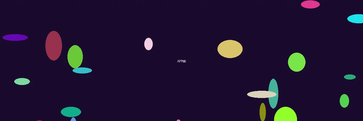 菠菜平台APP下载展示